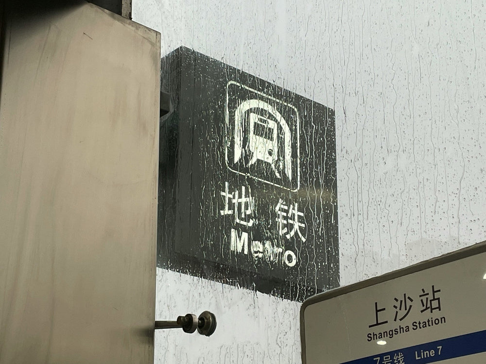 Public Transport in China: A Guide for UK Visitors