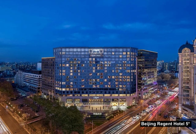 Mutianyu Great Wall Day Tour: 2-Night Beijing Package with Transfers