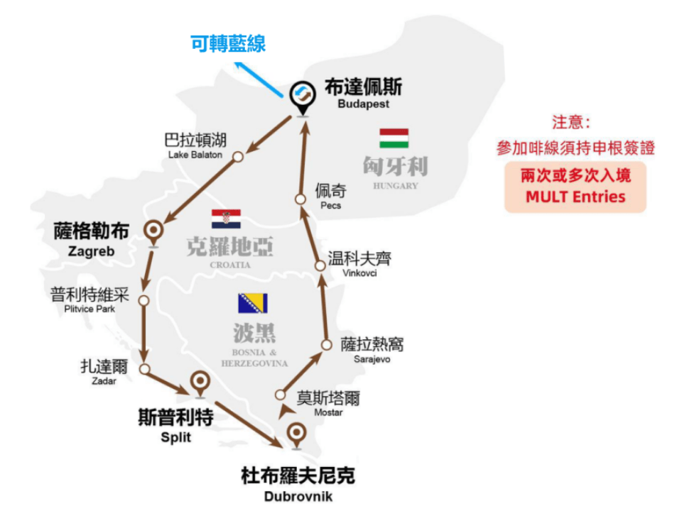 克罗地亚、波斯尼亚、巴尔干半岛深度游 - RobinGO Tours