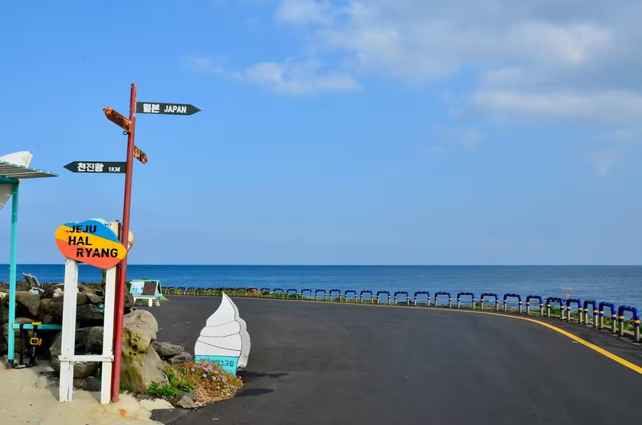 3-Day JEJU Nature Tour